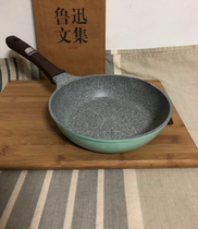 (Hipster) 20cm stone non-stick pan per day per export household ya zhu guo pan fried steak