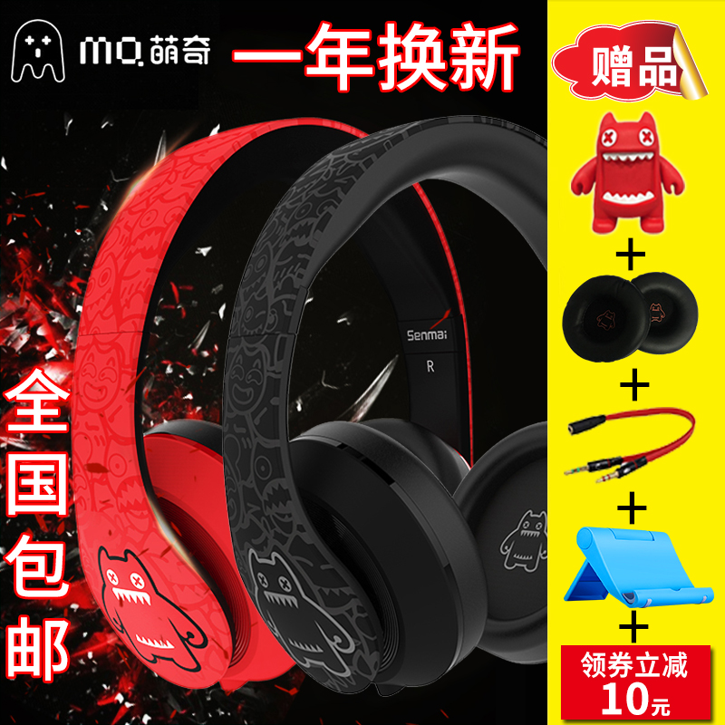 Devil Cat Headphones Headphones Headphones Cable Computer Headphones Headphones Headphones Headphones Headphones Headphones Sports Trend Music Universal for Male and Female Students