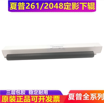 Original sharp M316 M318 256 266 274 258 Roller roller fixing roller
