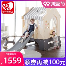 South Korea imported YAYA YAYA childrens tent game house indoor house treasure bed with slide small house