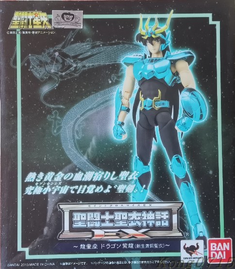 Bandai myth EX2 0 bronze universal color new life EX Tianlong Holy clothing disassembly parts (spot)