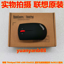 Lenovo Thinkpad l560 x260 03x6321 Bluetooth Wireless dual-mode mouse 0a36111 Blu-ray