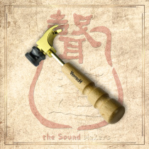 (Shanghai Channel) VERTECH Platinum Ruike MT-50H Guitar Puller Product Wire Rubber Hammer