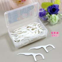 Revitalizing dental floss safety toothpick box cleaning teeth ultra-fine dental floss stick picking line family pack a box of 40