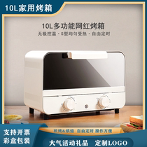 Opening shop festival giftsPractical employee prize custom logo company annual meeting gift with hands-on appliances