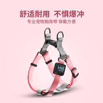 ISPET Pet Chest Braces Out Dogs Traction Rope Riot Vest Style Teddy Small & Medium Dog Walking Dog Rope