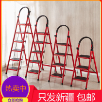  Ladder household folding four-step five-step escalator climbing ladder Indoor multi-function telescopic thickening herringbone ladder Xinjiang