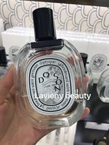 Stewardess beauty duty-free shop to bring back diptyque perfume 50ml Berry shadow of water sandalwood Tokyo citrus