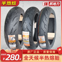 A new semi-hot-melt tire 110 130 140 150 60 70-17 vacuum tire CB190R motorcycle 17 inch