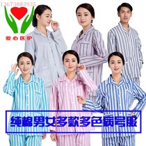 Nightingale medical pure cotton mens and womens sick suit suit Sick suit Patient suit Patient suit Patient suit