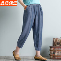 Mothers Day mom pants Summer jeans Thin middle-aged womens pants Elastic high-waisted large size old man slacks