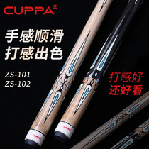 Cuppa super eight ZS billiard club big head Chinese black eight 8 American nine-ball club GB 16 color billiard club