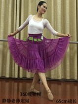 Xinjiang dance dress in the long multi-layer performance practice square dance short skirt and cake style A type type type