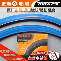 Zhengxin tire 700X23C bicycle road sports car dead fly 700 * 23C color stab-proof tire 23-622