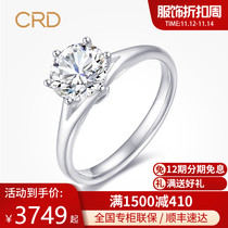 (Spot) crd crd Diamond female platinum diamond ring proposal 1 karat diamond engagement ring 50