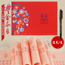 Wedding celebration supplies Wedding guest signature book Sign-in gift book Bookkeeping gift book Gift book Ledger Gift book Gift book Gift book Gift book Gift book Gift book Gift book Gift book Gift book Gift book Gift book gift book gift book gift book gift book