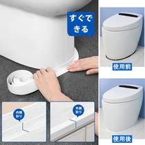 Japanese toilet sticker edge anti-mildew sticker waterproof beautiful seam sticker toilet base anti-fouling fence sticker