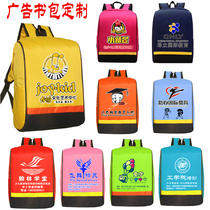 New Korean version of shoulder backpack customized printing LOGO advertising schoolbag training tutorial class customized wholesale