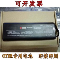 Suitable for Yokogawa Optical Time Domain Reflectometer OTDR AQ7275 AQ7270 39880 Standing wave ratio tester battery