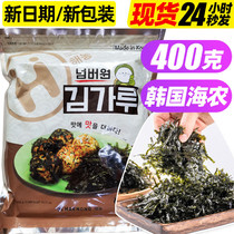 Seaweed bibimbap shredded large package Hainong seaweed shredded Korean bibimbap seaweed shredded Commercial Korean seaweed powder 400g