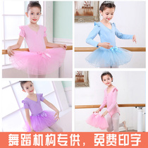 Childrens dance clothes Autumn and winter Tutu Girls exam practice clothes Girls dance clothes Body Chinese dance clothing