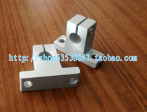 Vertical holder Aluminum seat vertical support frame SK25 SK30 SK35 Chrome rod linear optical shaft bracket