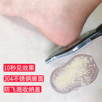 Korean foot grinding artifact to foot skin pedicure tools dead skin rub off heel thick dead skin calluses horny foot board