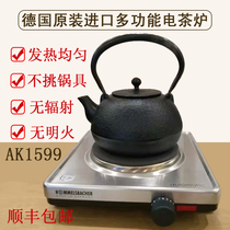 German imported Rommelsbacher household electric heating furnace silent tea stove coffee experiment furnace AK1599 explosion model