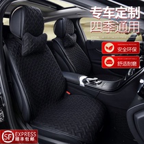 Special car special car seat cushion Mercedes-Benz GLA200GLK300C180E260GLC linen four seasons car seat cushion