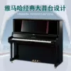 Товары от 北京佳韵钢琴城