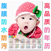 2021 Single calendar Baby personality photo poster calendar DIY calendar printing custom calendar production customized