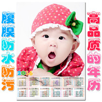 2021 Single calendar baby personality photo poster calendar DIY calendar printing custom calendar making custom