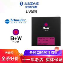 B W UV T-PRO State line 39 46 58 62 67 72 77 82mm East Arsenal
