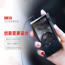 Aly and SR15 SR25 portable HiFi player music lossless mini Bluetooth mp3 East Arsenal