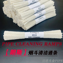 BJ Longs Longs pipe cleaning tool accessories Cotton strips are not easy to lose hair Pure cotton 40 packs
