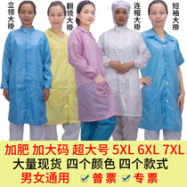  Anti-static overalls coats plus size plus fat plus size plus size extra-large dust-proof clothes blue xxxxxl