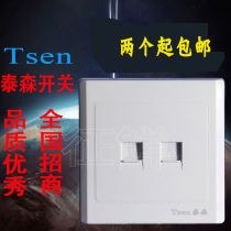 Double computer computer socket panel type 86 computer computer socket Double network socket