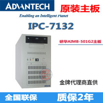 Brand new research industrial personal computer IPC-7132 original fit AIMB-501G2 motherboard cool-wise i5-2400 solid hard disk