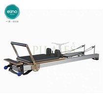 Xindian Yixian Pilates large mechanical core bed Basic aluminum alloy flat bed can be placed vertically Reformer
