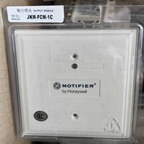 NOTIFIER JKM-FCM-1C OUTPUT CONTROL MODULE