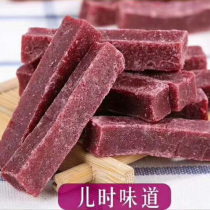 Wei Taihang Mulberry Hawthorn 500 grams less sugar full 2 pieces
