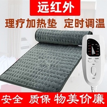 Heating pad physiotherapy electric heating pad single electric blanket small waist hot compress electric mattress far infrared thermal protective blanket electric cover blanket