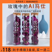 Rose tea Pingyin flower crown tea Dried double petals sulfur-free smoked big flower Shandong bubble water health with gifts premium food
