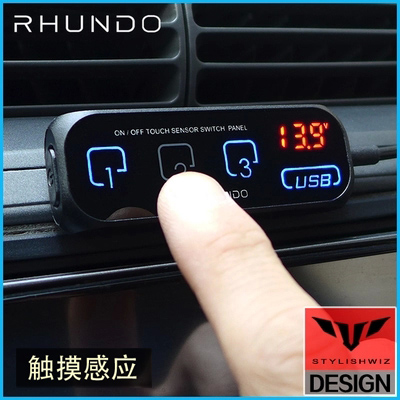 Rhundo Vehicle One Tow Three Cigarette Lighting Device Multifunctional Vehicle Charger Transfer Multipurpose Plug One Tow Two Sockets