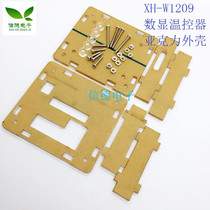 XH-W1209 Digital display thermostat High precision temperature controller Acrylic shell Protective shell