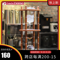 TIAMO ice drop coffee maker household ice brewing coffee pot commercial ice coffee pot classic log rack HG2603