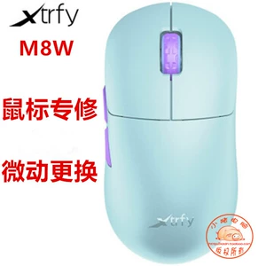 Xtrfy m8w Game Mouse Wireless Mauntive Mecirplow Micro -мотью заменить