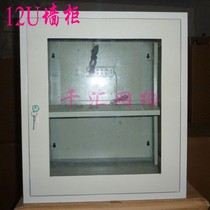 Physical store economical cabinet Wall-mounted network cabinet 12U 0 6m cabinet 600*550*400