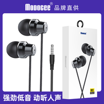 Modoc R31 in-ear metal headphones Wire control with wheat 3 5mm stereo subwoofer earbuds music headphones