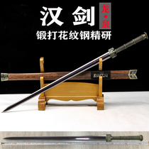Longquan Mayor Eight-faced Hanjian Town House Sword Ancient Sword Ancient Sword Metal Knives Cold Weapon Unopened Blade